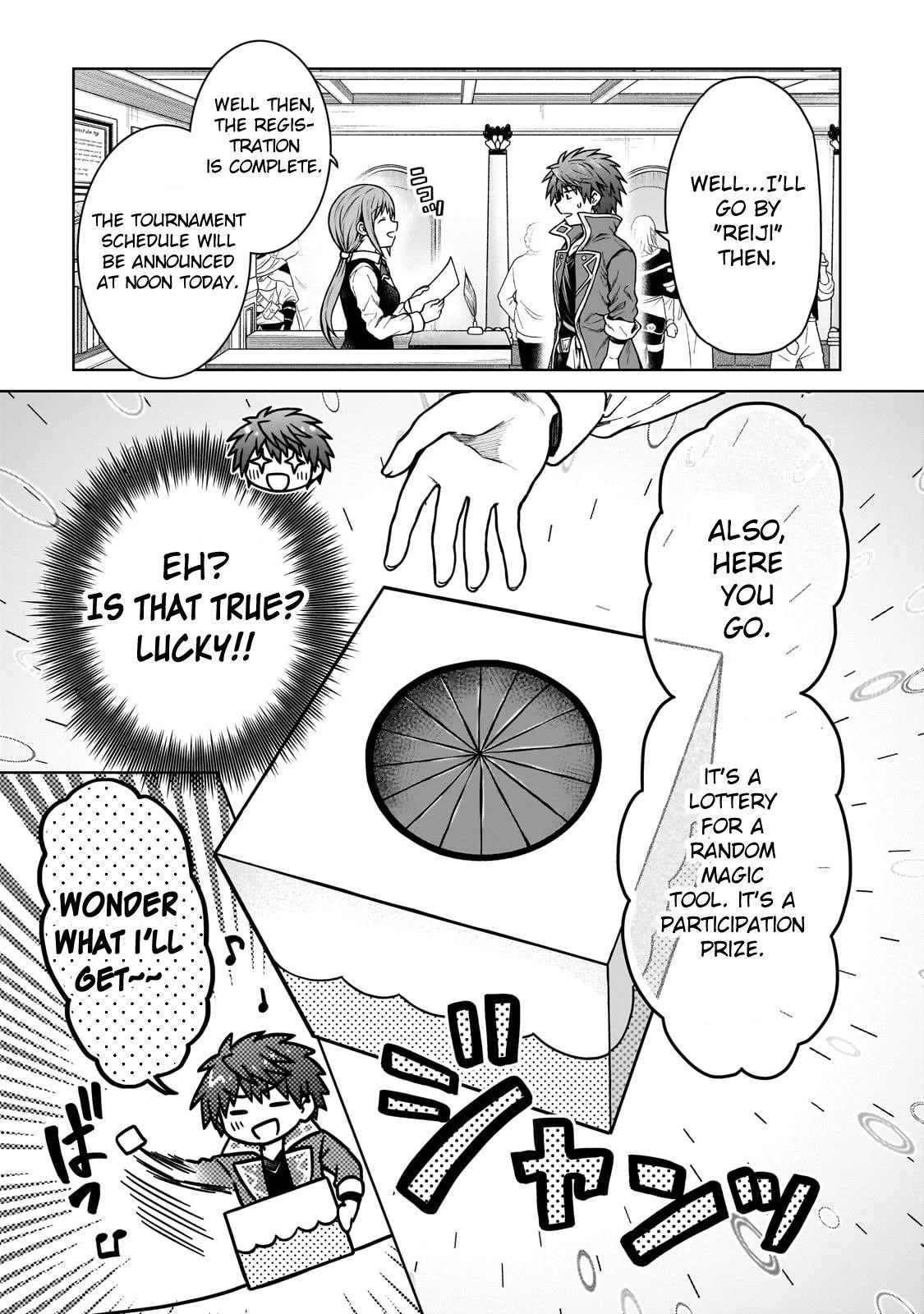 I’m a D-Rank Adventurer, for Some Reason I Got Recruited Into a Hero Party, and Now the Princess Is Stalking Me Chapter 19 - Page 5 in English