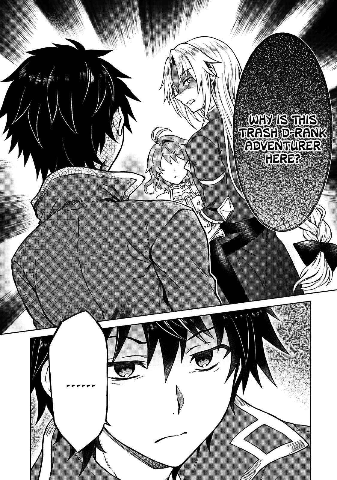 I’m a D-Rank Adventurer, for Some Reason I Got Recruited Into a Hero Party, and Now the Princess Is Stalking Me Chapter 2 - Page 12 in English