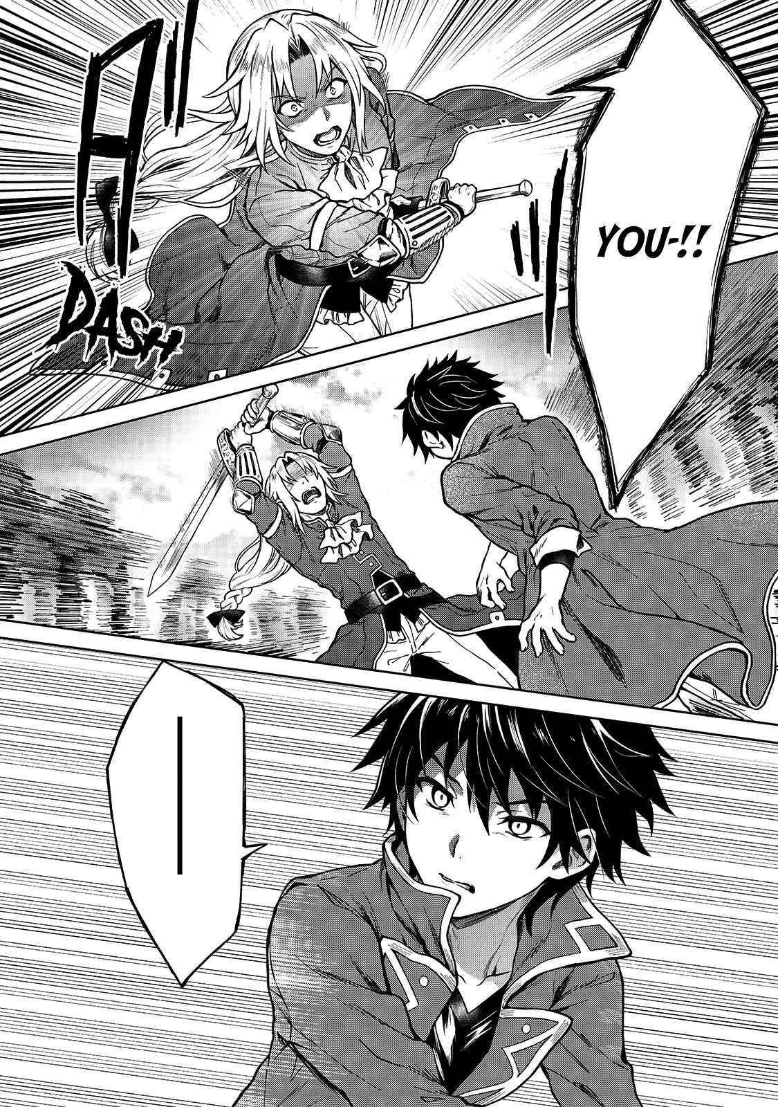I’m a D-Rank Adventurer, for Some Reason I Got Recruited Into a Hero Party, and Now the Princess Is Stalking Me Chapter 2 - Page 22 in English