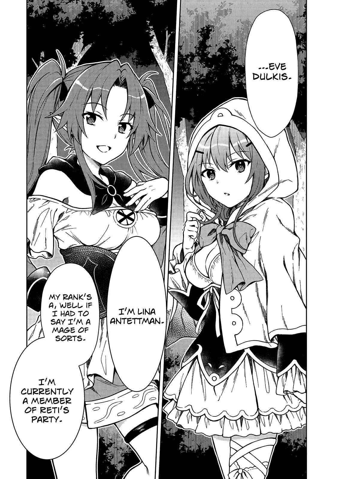 I’m a D-Rank Adventurer, for Some Reason I Got Recruited Into a Hero Party, and Now the Princess Is Stalking Me Chapter 2 - Page 5 in English