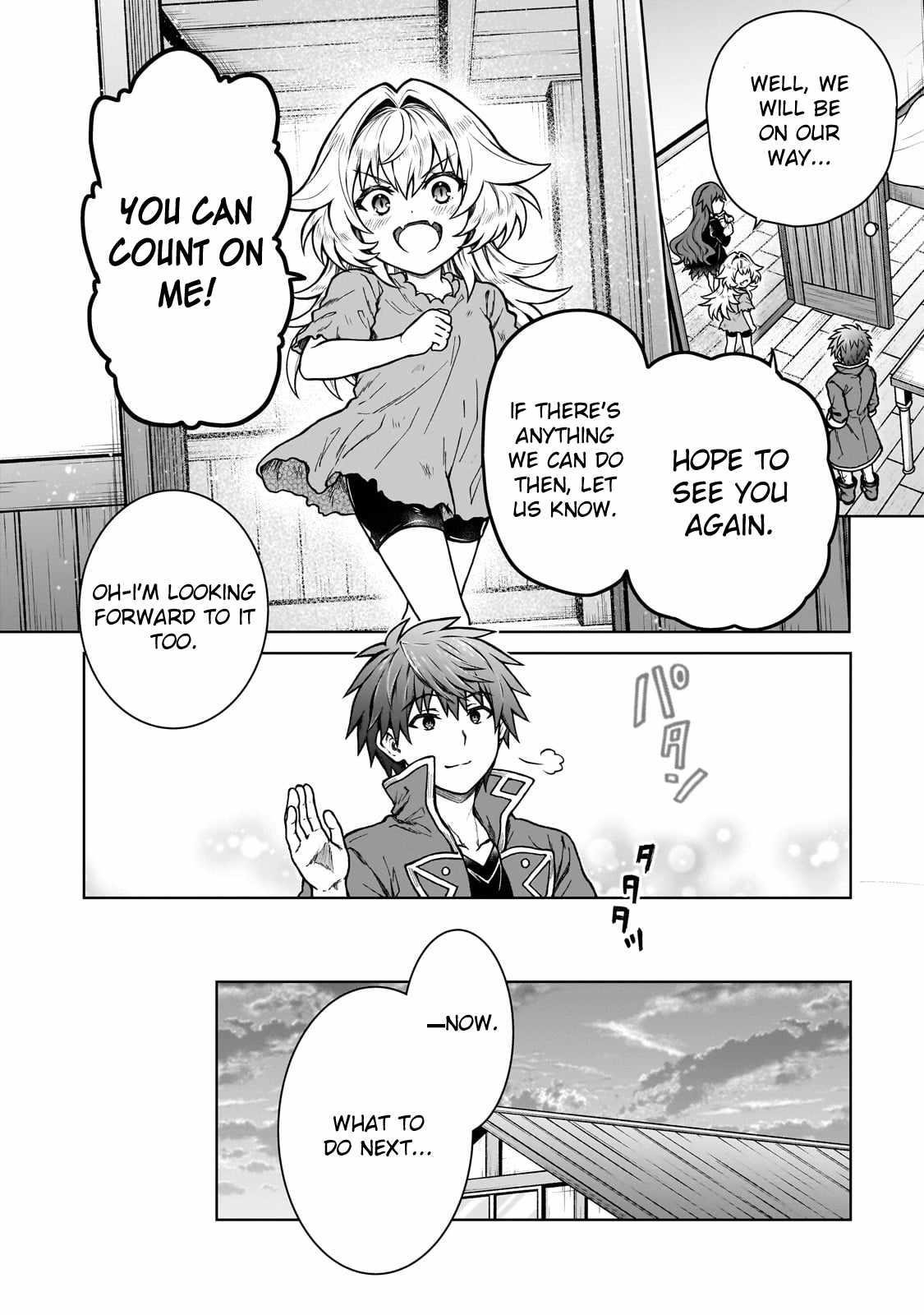 I’m a D-Rank Adventurer, for Some Reason I Got Recruited Into a Hero Party, and Now the Princess Is Stalking Me Chapter 20 - Page 14 in English