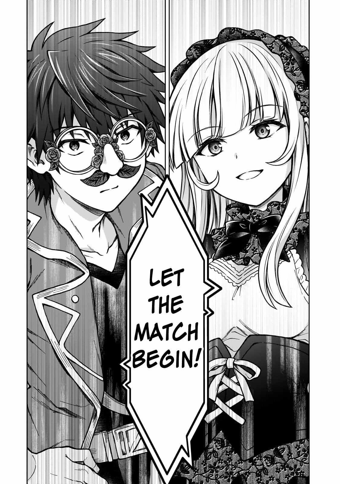 I’m a D-Rank Adventurer, for Some Reason I Got Recruited Into a Hero Party, and Now the Princess Is Stalking Me Chapter 20 - Page 17 in English