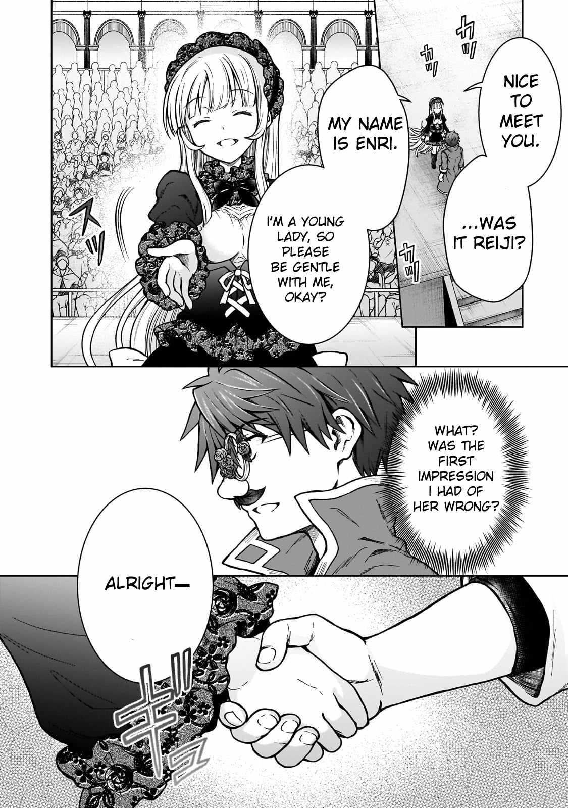 I’m a D-Rank Adventurer, for Some Reason I Got Recruited Into a Hero Party, and Now the Princess Is Stalking Me Chapter 20 - Page 18 in English