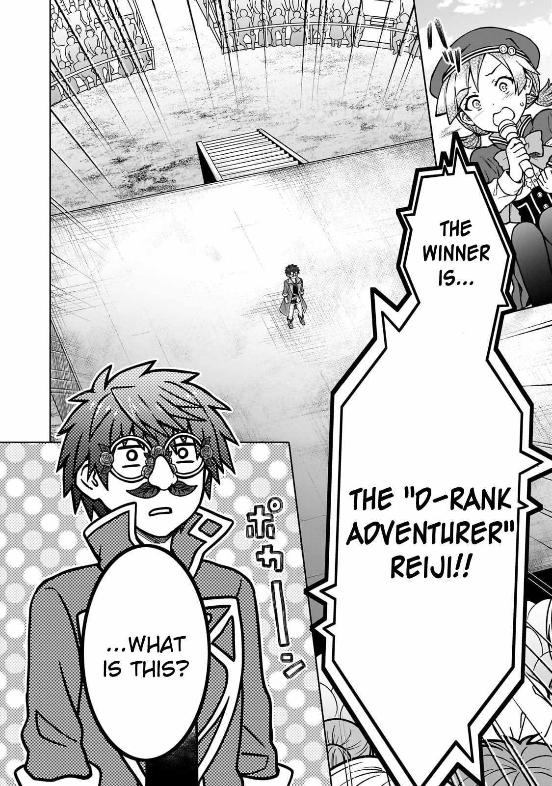 I’m a D-Rank Adventurer, for Some Reason I Got Recruited Into a Hero Party, and Now the Princess Is Stalking Me Chapter 20 - Page 22 in English