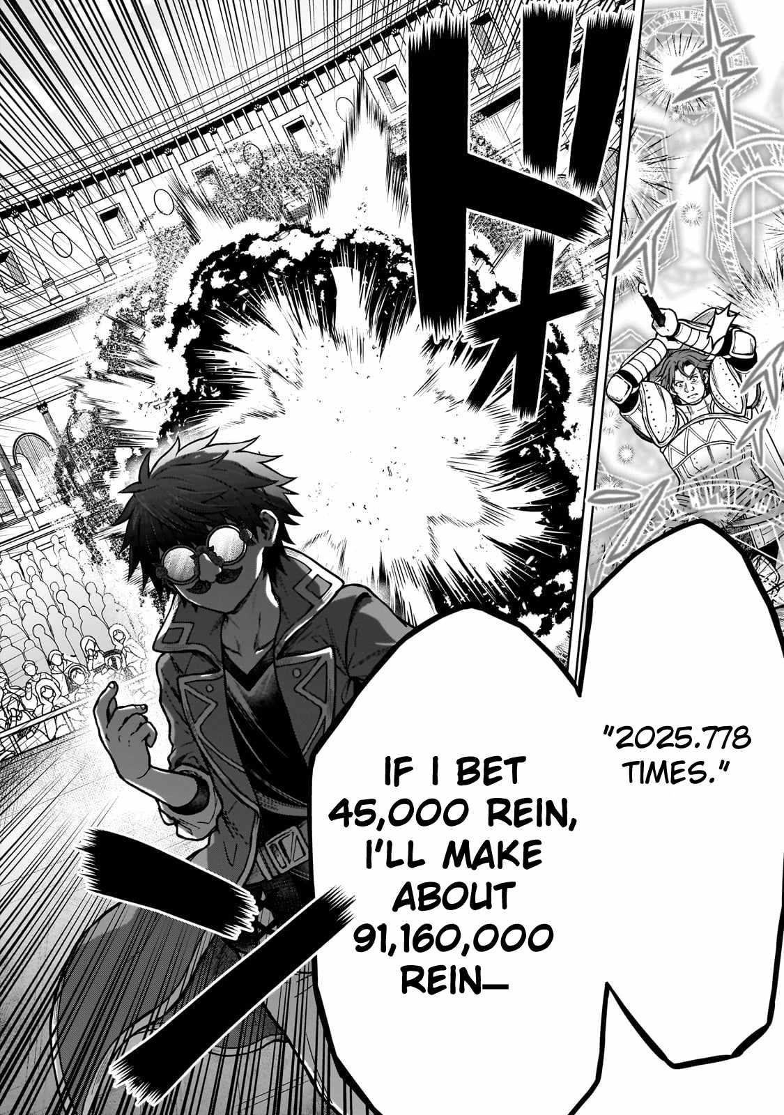 I’m a D-Rank Adventurer, for Some Reason I Got Recruited Into a Hero Party, and Now the Princess Is Stalking Me Chapter 20 - Page 8 in English