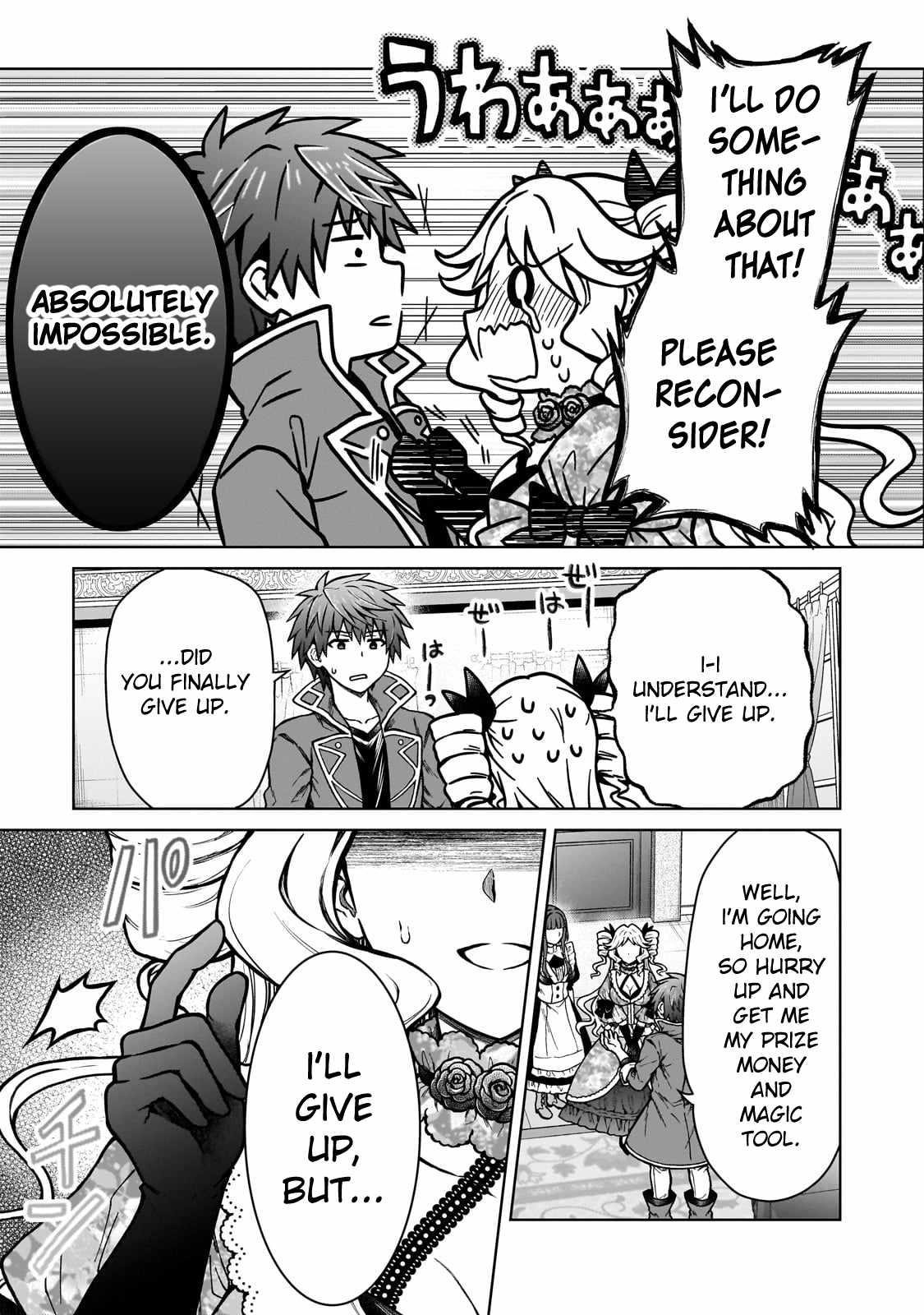 I’m a D-Rank Adventurer, for Some Reason I Got Recruited Into a Hero Party, and Now the Princess Is Stalking Me Chapter 21 - Page 11 in English