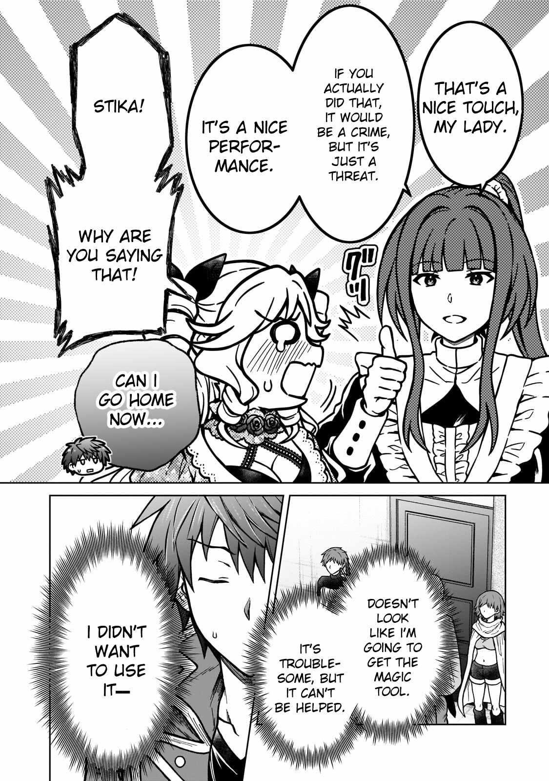 I’m a D-Rank Adventurer, for Some Reason I Got Recruited Into a Hero Party, and Now the Princess Is Stalking Me Chapter 21 - Page 14 in English