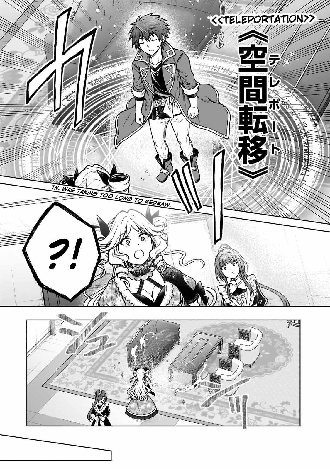 I’m a D-Rank Adventurer, for Some Reason I Got Recruited Into a Hero Party, and Now the Princess Is Stalking Me Chapter 21 - Page 15 in English