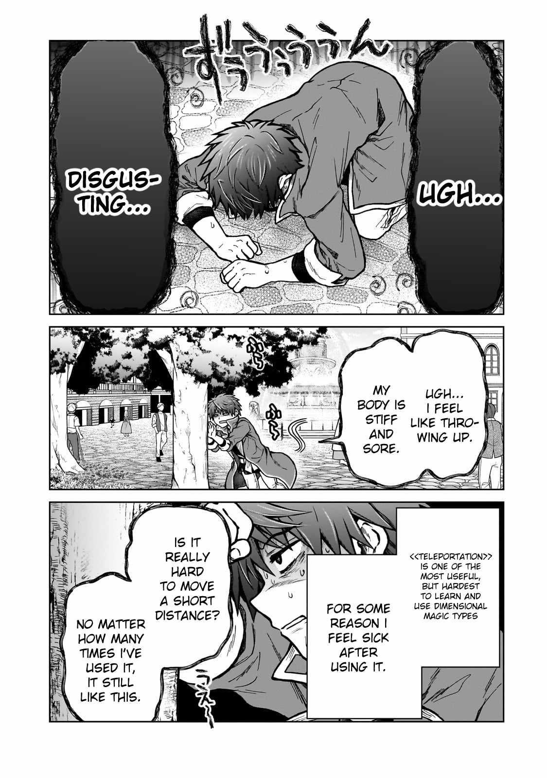 I’m a D-Rank Adventurer, for Some Reason I Got Recruited Into a Hero Party, and Now the Princess Is Stalking Me Chapter 21 - Page 16 in English