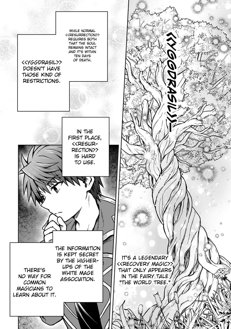 I’m a D-Rank Adventurer, for Some Reason I Got Recruited Into a Hero Party, and Now the Princess Is Stalking Me Chapter 23 - Page 11 in English
