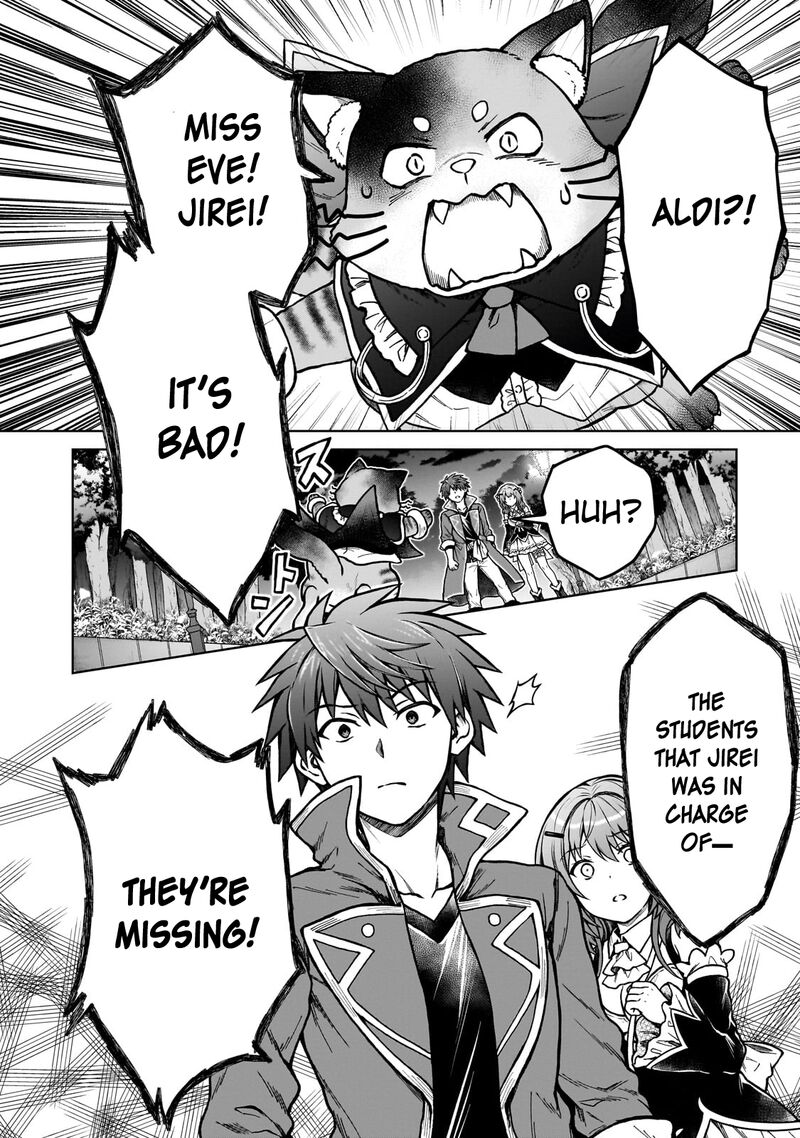 I’m a D-Rank Adventurer, for Some Reason I Got Recruited Into a Hero Party, and Now the Princess Is Stalking Me Chapter 23 - Page 14 in English