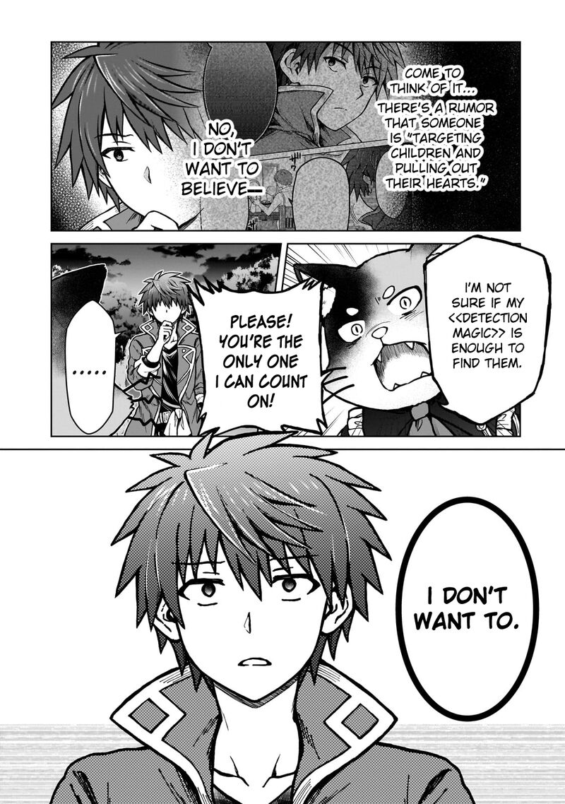 I’m a D-Rank Adventurer, for Some Reason I Got Recruited Into a Hero Party, and Now the Princess Is Stalking Me Chapter 23 - Page 16 in English