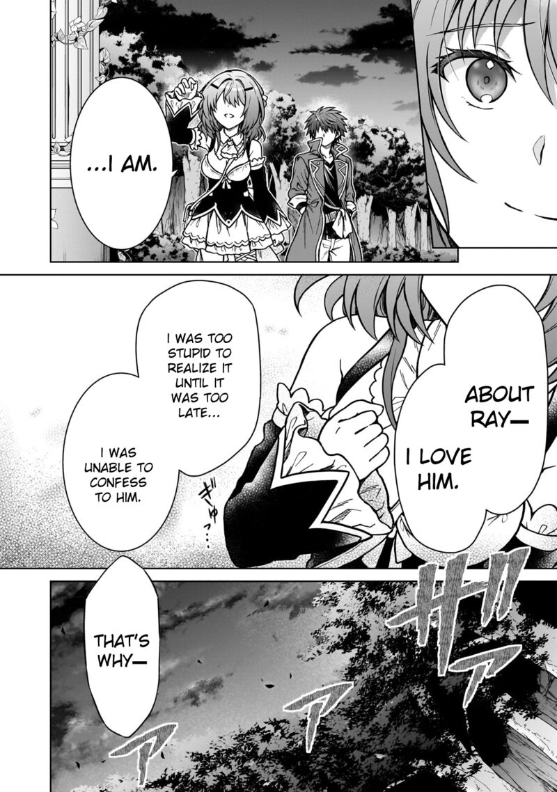 I’m a D-Rank Adventurer, for Some Reason I Got Recruited Into a Hero Party, and Now the Princess Is Stalking Me Chapter 23 - Page 8 in English
