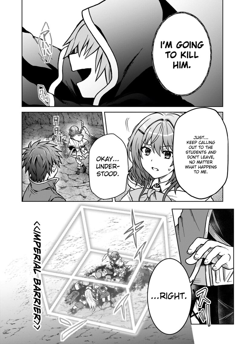 I’m a D-Rank Adventurer, for Some Reason I Got Recruited Into a Hero Party, and Now the Princess Is Stalking Me Chapter 24 - Page 16 in English