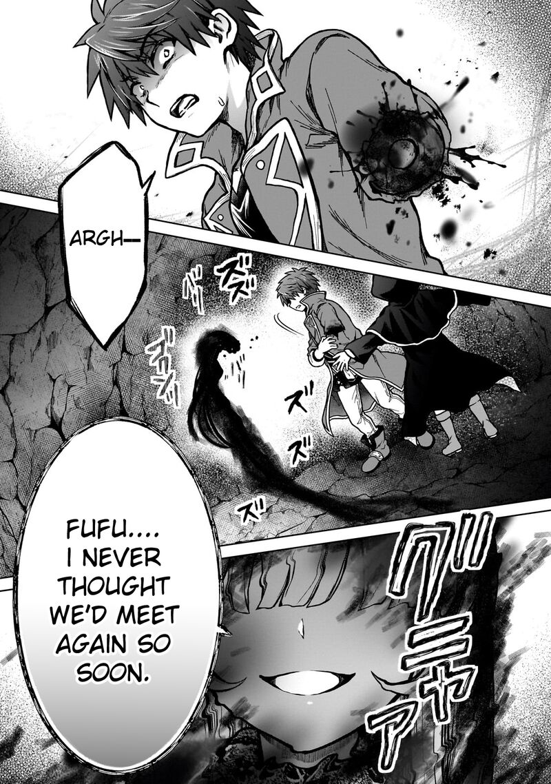 I’m a D-Rank Adventurer, for Some Reason I Got Recruited Into a Hero Party, and Now the Princess Is Stalking Me Chapter 24 - Page 25 in English