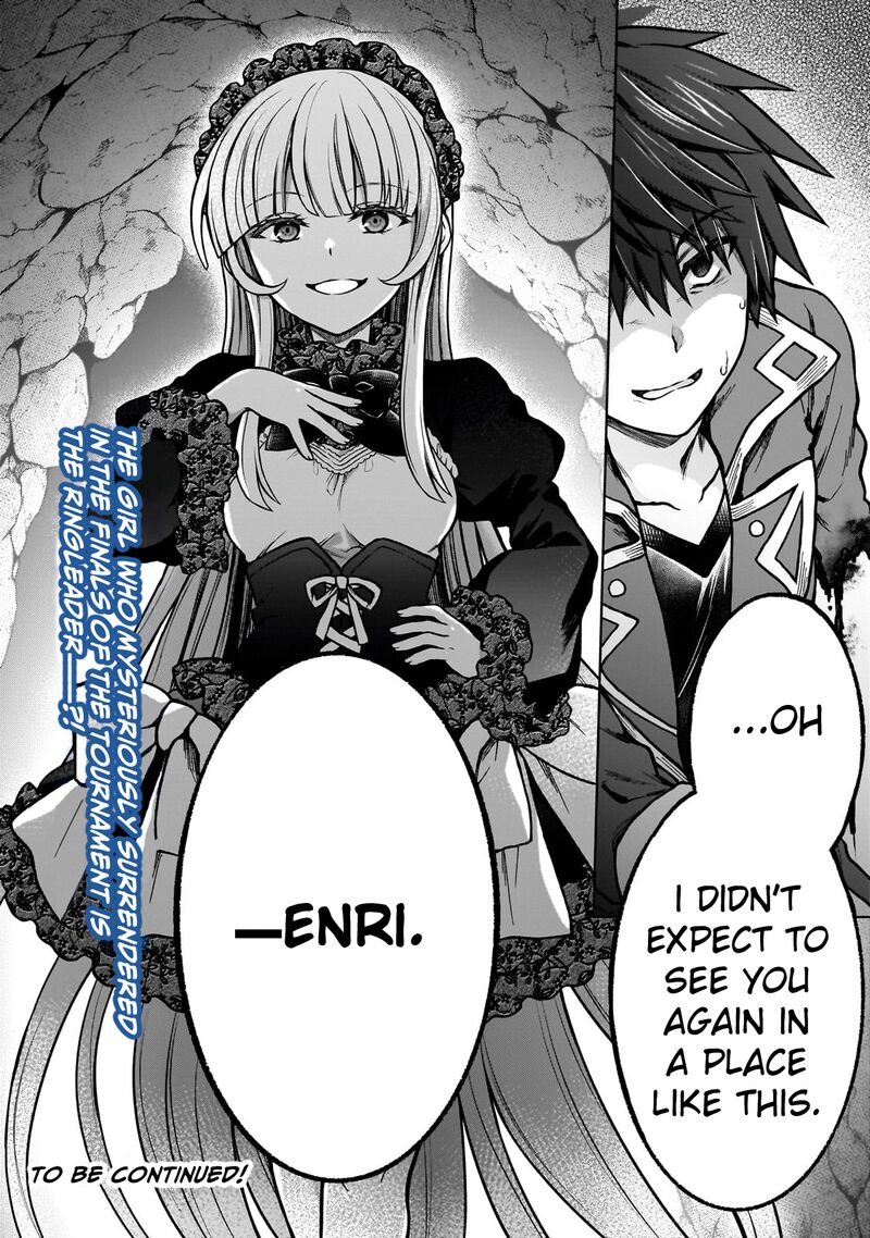 I’m a D-Rank Adventurer, for Some Reason I Got Recruited Into a Hero Party, and Now the Princess Is Stalking Me Chapter 24 - Page 26 in English