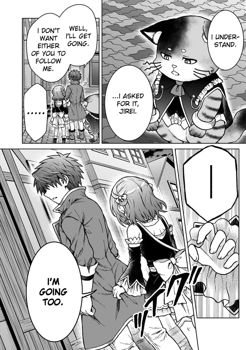 I’m a D-Rank Adventurer, for Some Reason I Got Recruited Into a Hero Party, and Now the Princess Is Stalking Me Chapter 24 - Page 6 in English