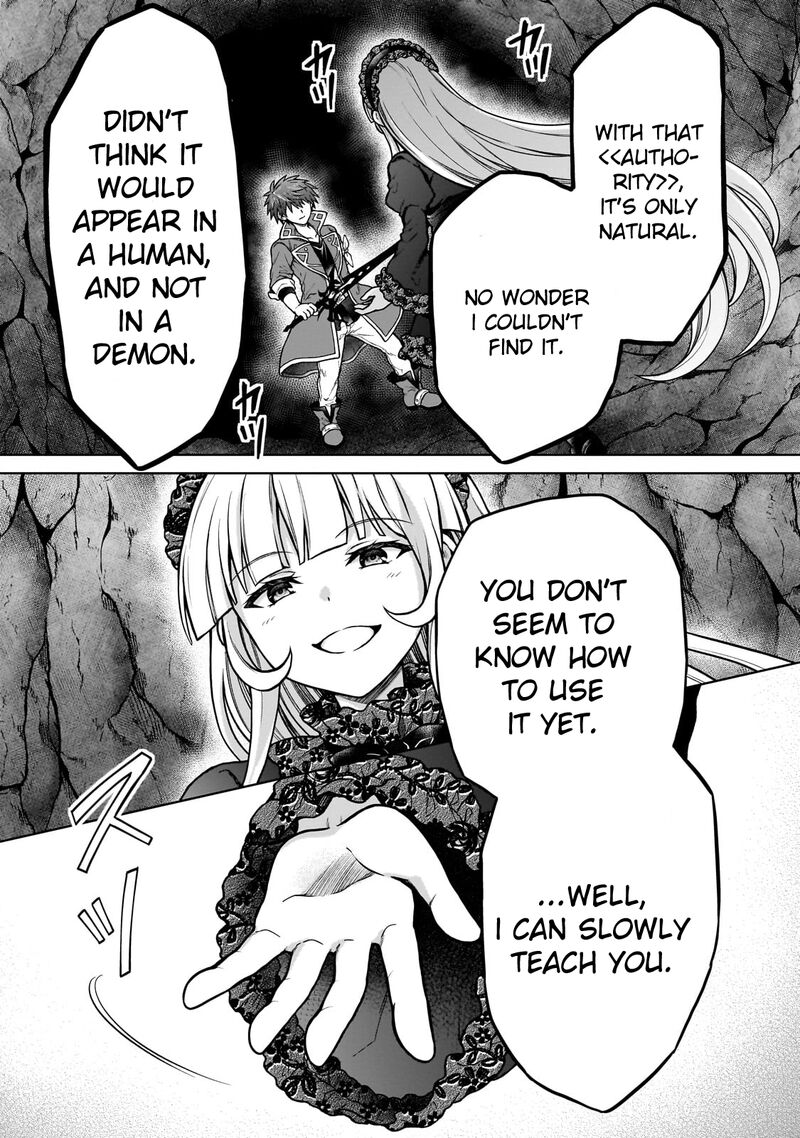 I’m a D-Rank Adventurer, for Some Reason I Got Recruited Into a Hero Party, and Now the Princess Is Stalking Me Chapter 25 - Page 23 in English