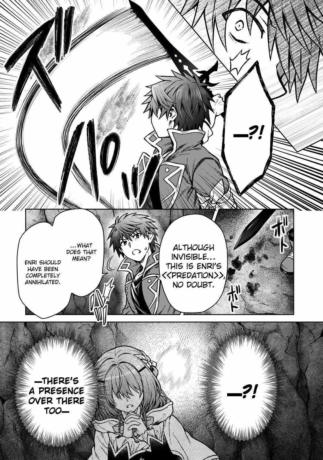 I’m a D-Rank Adventurer, for Some Reason I Got Recruited Into a Hero Party, and Now the Princess Is Stalking Me Chapter 26 - Page 7 in English