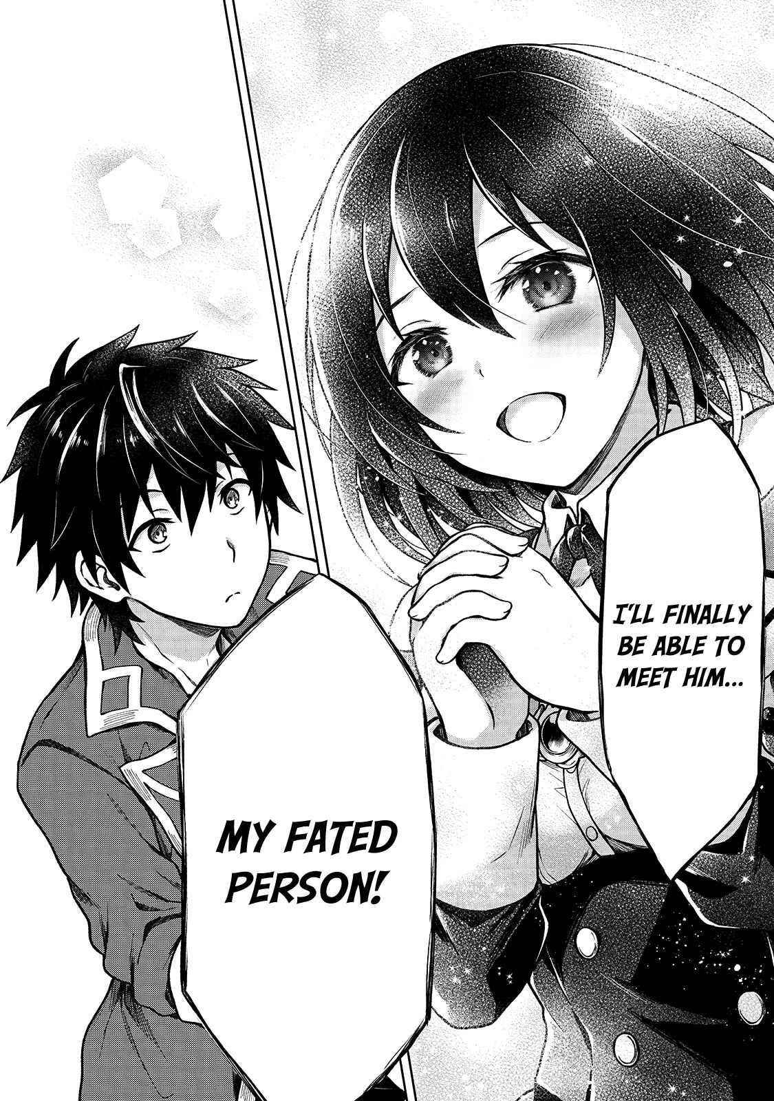 I’m a D-Rank Adventurer, for Some Reason I Got Recruited Into a Hero Party, and Now the Princess Is Stalking Me Chapter 3 - Page 10 in English