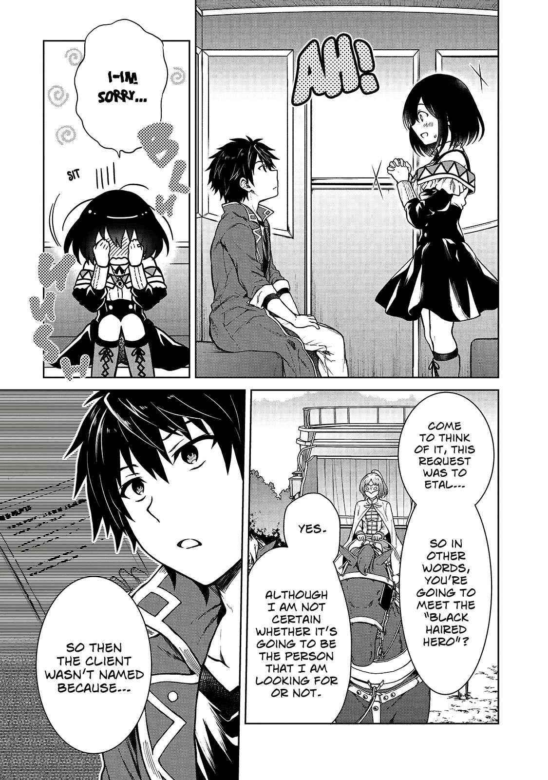 I’m a D-Rank Adventurer, for Some Reason I Got Recruited Into a Hero Party, and Now the Princess Is Stalking Me Chapter 3 - Page 11 in English