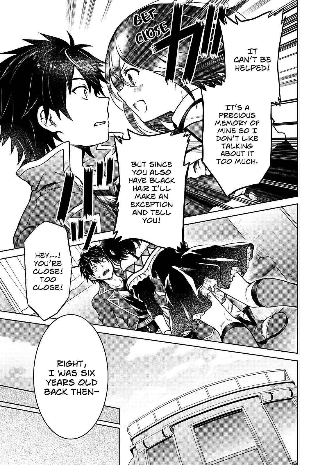 I’m a D-Rank Adventurer, for Some Reason I Got Recruited Into a Hero Party, and Now the Princess Is Stalking Me Chapter 3 - Page 15 in English