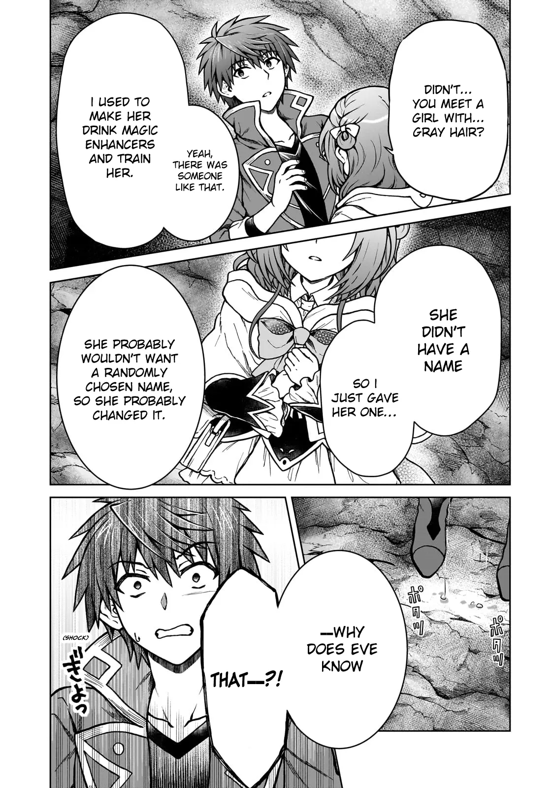 I’m a D-Rank Adventurer, for Some Reason I Got Recruited Into a Hero Party, and Now the Princess Is Stalking Me Chapter 31 - Page 17 in English