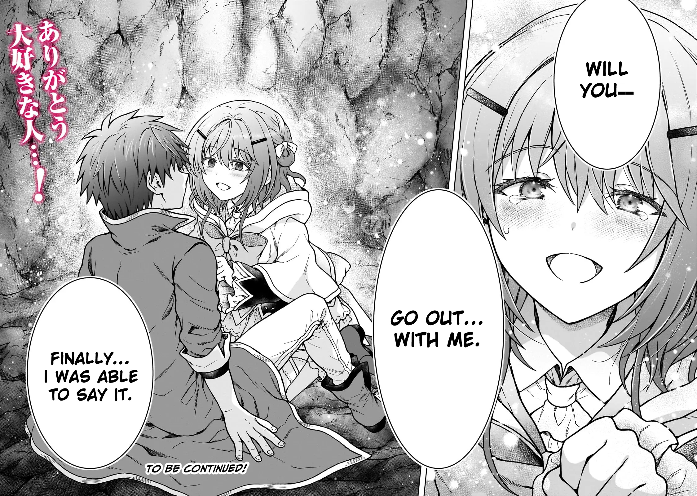 I’m a D-Rank Adventurer, for Some Reason I Got Recruited Into a Hero Party, and Now the Princess Is Stalking Me Chapter 31 - Page 21 in English