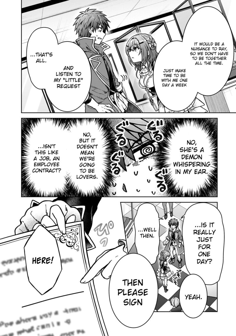 I’m a D-Rank Adventurer, for Some Reason I Got Recruited Into a Hero Party, and Now the Princess Is Stalking Me Chapter 32 - Page 12 in English