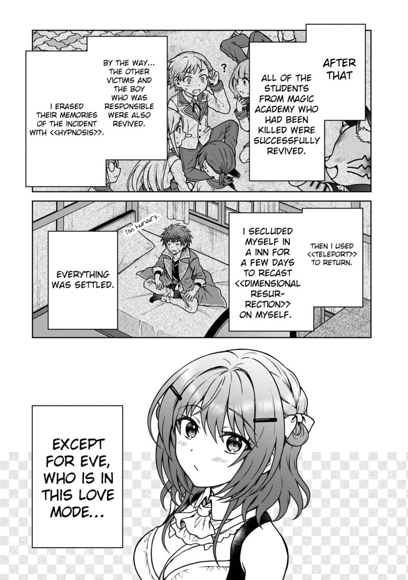 I’m a D-Rank Adventurer, for Some Reason I Got Recruited Into a Hero Party, and Now the Princess Is Stalking Me Chapter 32 - Page 7 in English