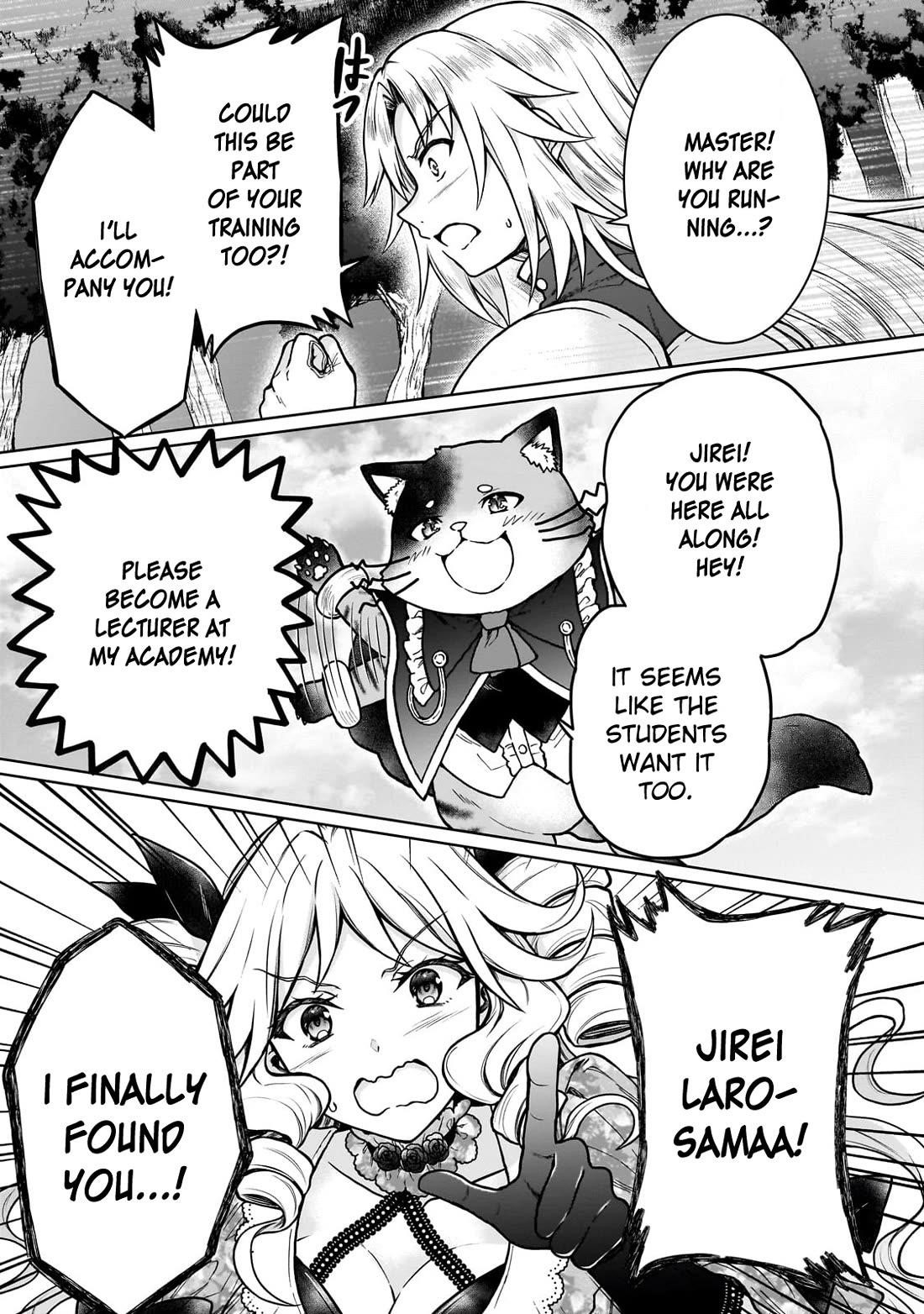 I’m a D-Rank Adventurer, for Some Reason I Got Recruited Into a Hero Party, and Now the Princess Is Stalking Me Chapter 33 - Page 22 in English