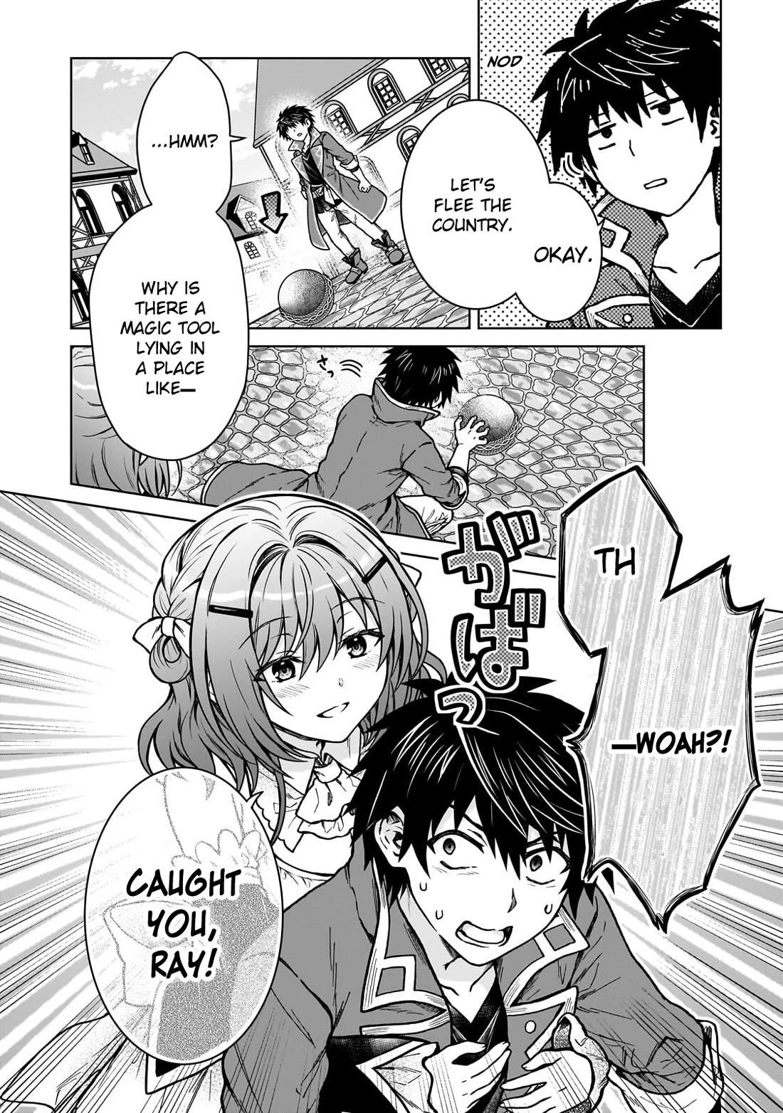 I’m a D-Rank Adventurer, for Some Reason I Got Recruited Into a Hero Party, and Now the Princess Is Stalking Me Chapter 33 - Page 4 in English
