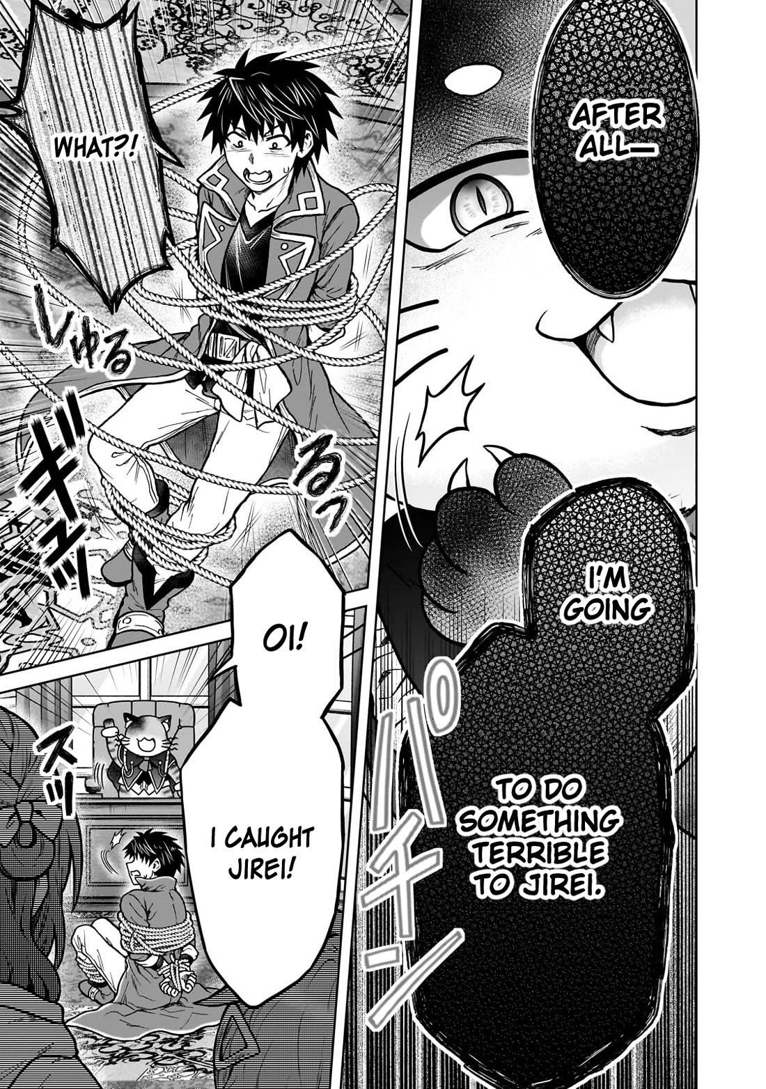 I’m a D-Rank Adventurer, for Some Reason I Got Recruited Into a Hero Party, and Now the Princess Is Stalking Me Chapter 34 - Page 13 in English