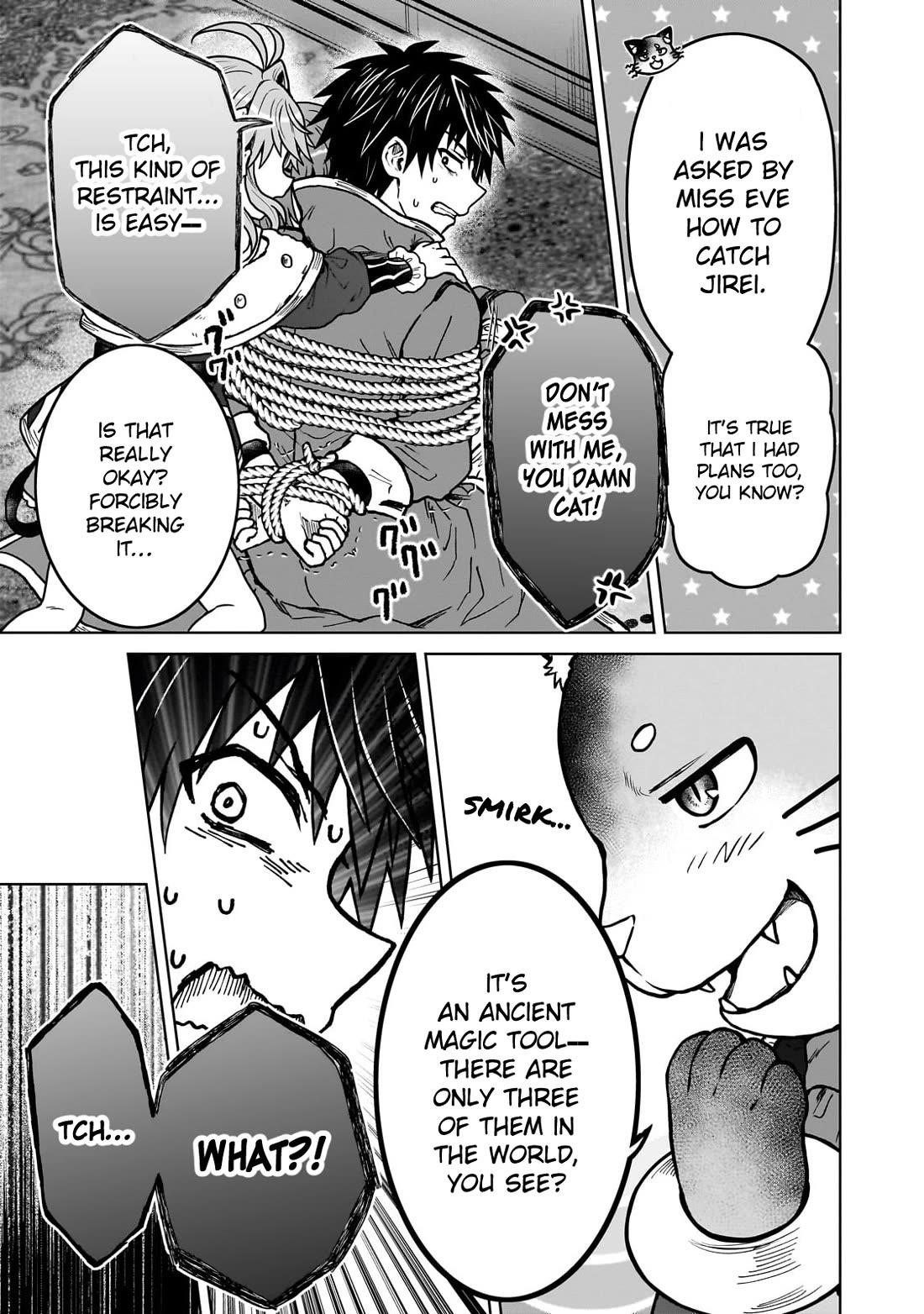 I’m a D-Rank Adventurer, for Some Reason I Got Recruited Into a Hero Party, and Now the Princess Is Stalking Me Chapter 34 - Page 15 in English