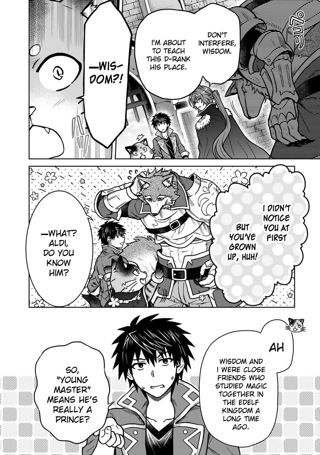 I’m a D-Rank Adventurer, for Some Reason I Got Recruited Into a Hero Party, and Now the Princess Is Stalking Me Chapter 35 - Page 18 in English
