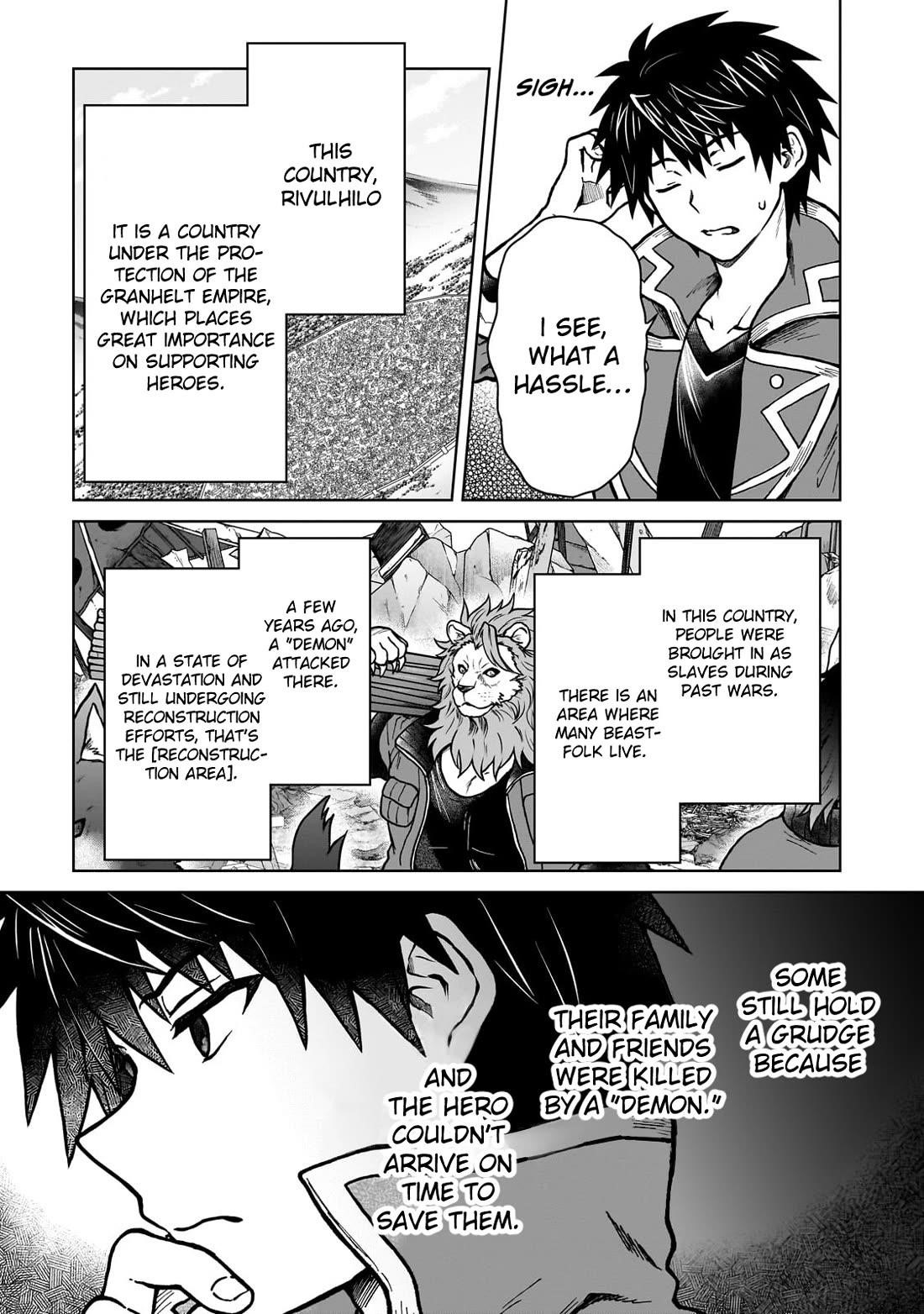 I’m a D-Rank Adventurer, for Some Reason I Got Recruited Into a Hero Party, and Now the Princess Is Stalking Me Chapter 35 - Page 3 in English