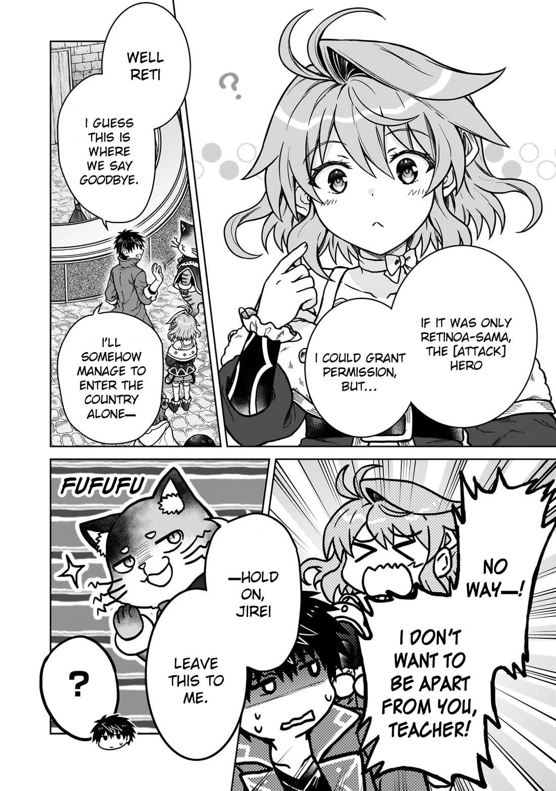 I’m a D-Rank Adventurer, for Some Reason I Got Recruited Into a Hero Party, and Now the Princess Is Stalking Me Chapter 35 - Page 4 in English
