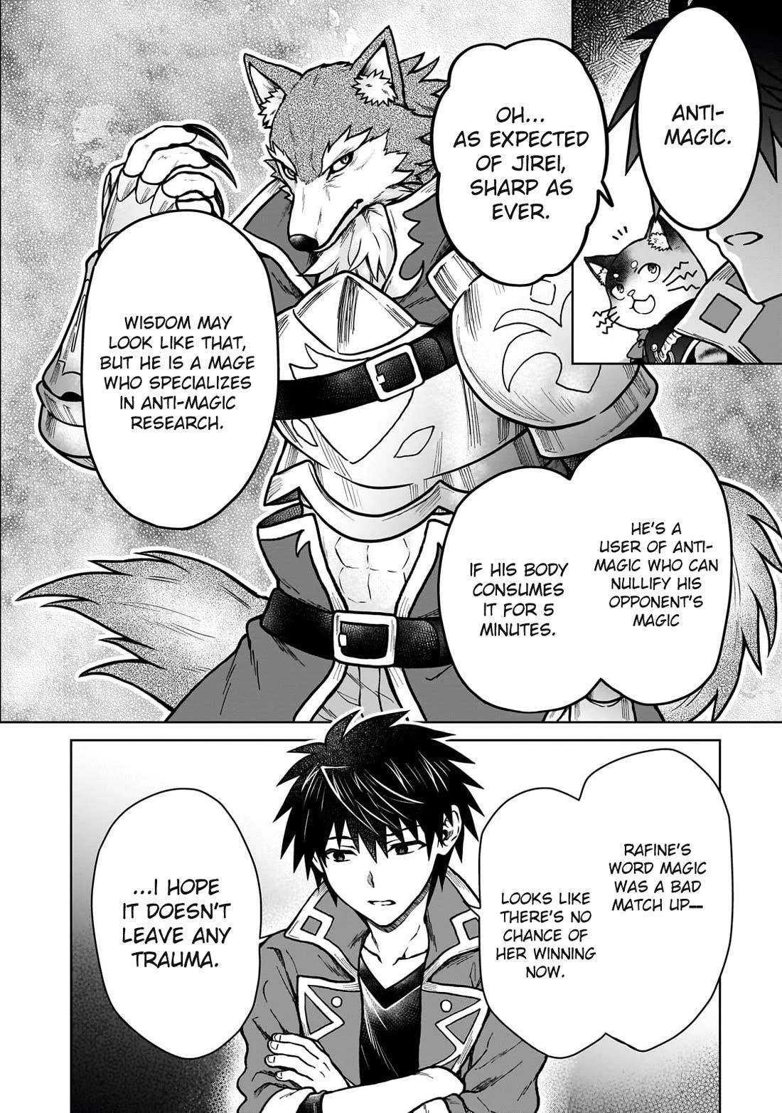 I’m a D-Rank Adventurer, for Some Reason I Got Recruited Into a Hero Party, and Now the Princess Is Stalking Me Chapter 36 - Page 16 in English