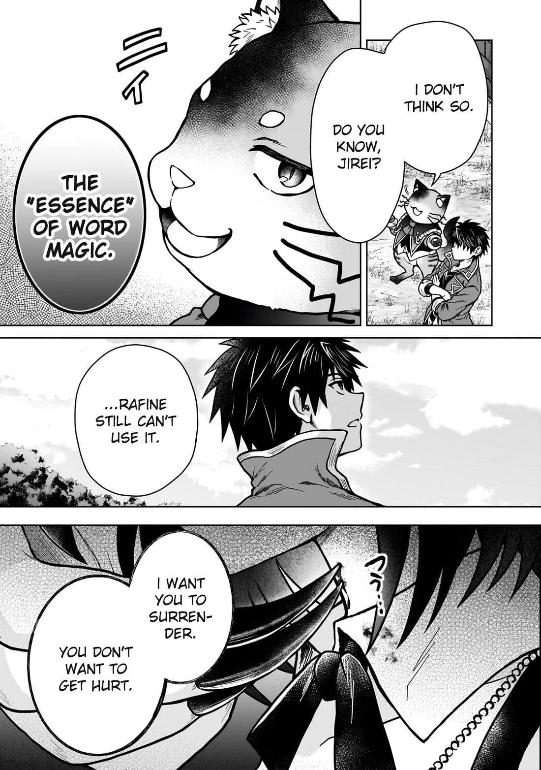 I’m a D-Rank Adventurer, for Some Reason I Got Recruited Into a Hero Party, and Now the Princess Is Stalking Me Chapter 36 - Page 17 in English