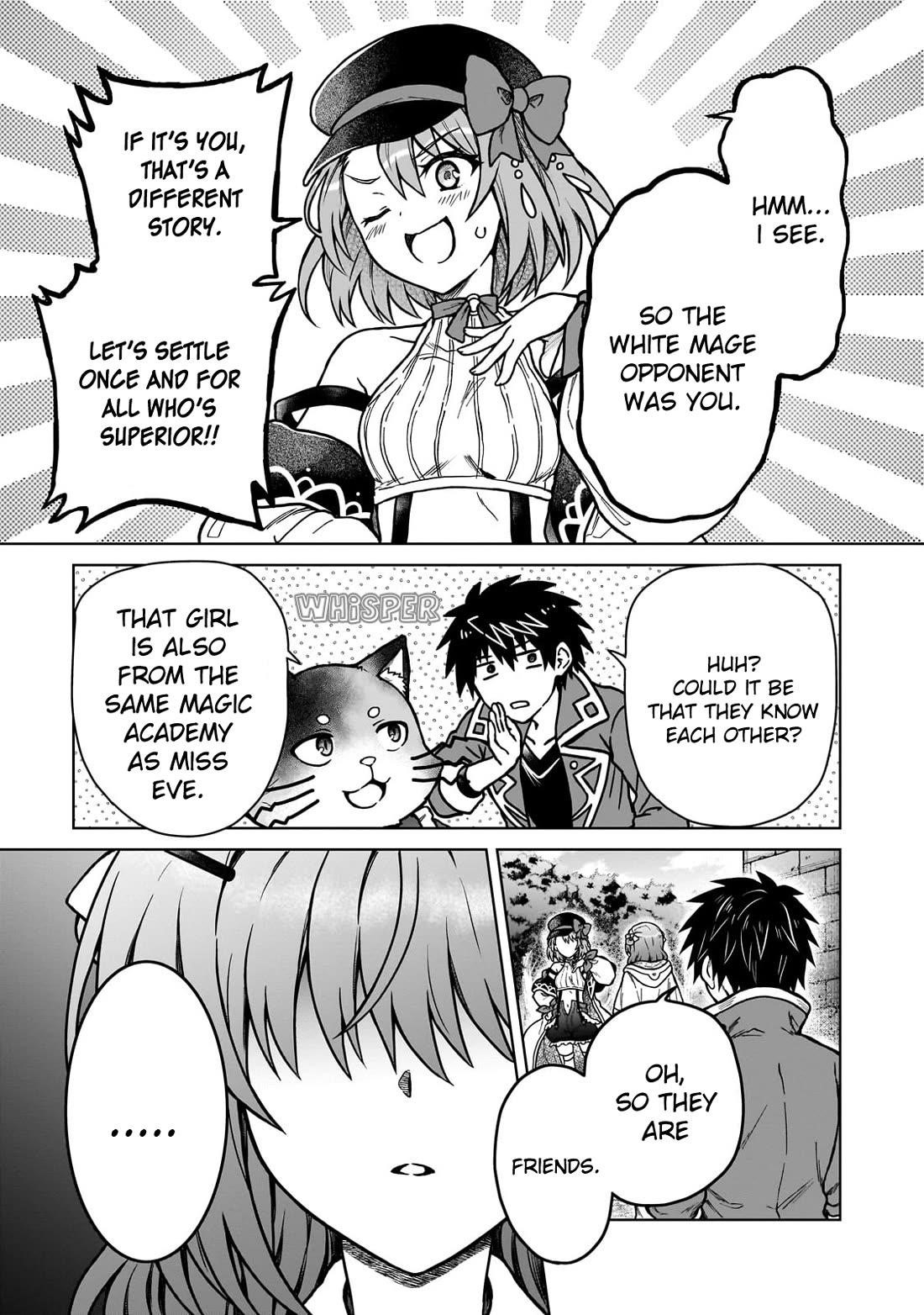 I’m a D-Rank Adventurer, for Some Reason I Got Recruited Into a Hero Party, and Now the Princess Is Stalking Me Chapter 37 - Page 15 in English