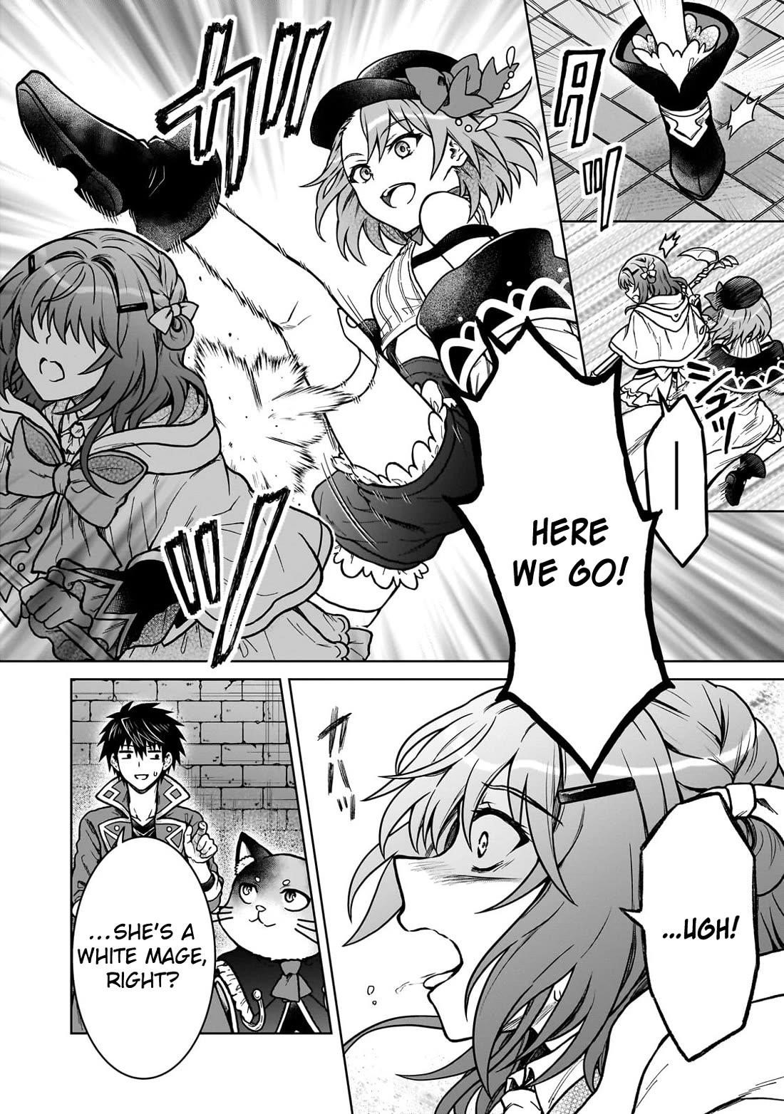 I’m a D-Rank Adventurer, for Some Reason I Got Recruited Into a Hero Party, and Now the Princess Is Stalking Me Chapter 37 - Page 20 in English