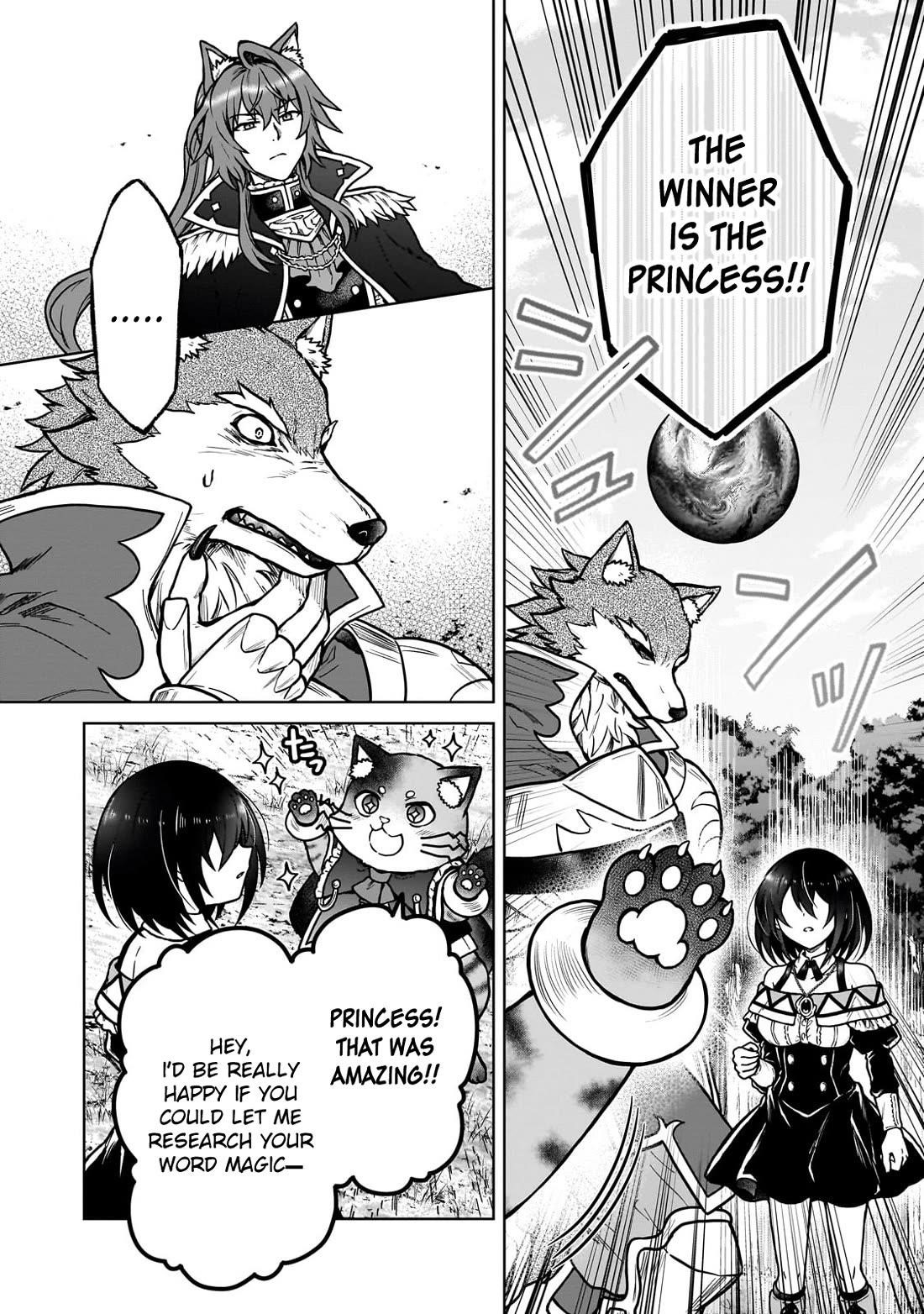 I’m a D-Rank Adventurer, for Some Reason I Got Recruited Into a Hero Party, and Now the Princess Is Stalking Me Chapter 37 - Page 6 in English