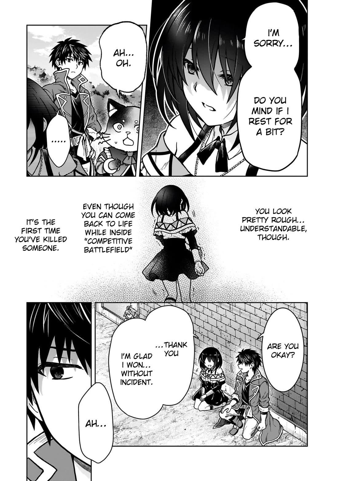 I’m a D-Rank Adventurer, for Some Reason I Got Recruited Into a Hero Party, and Now the Princess Is Stalking Me Chapter 37 - Page 7 in English