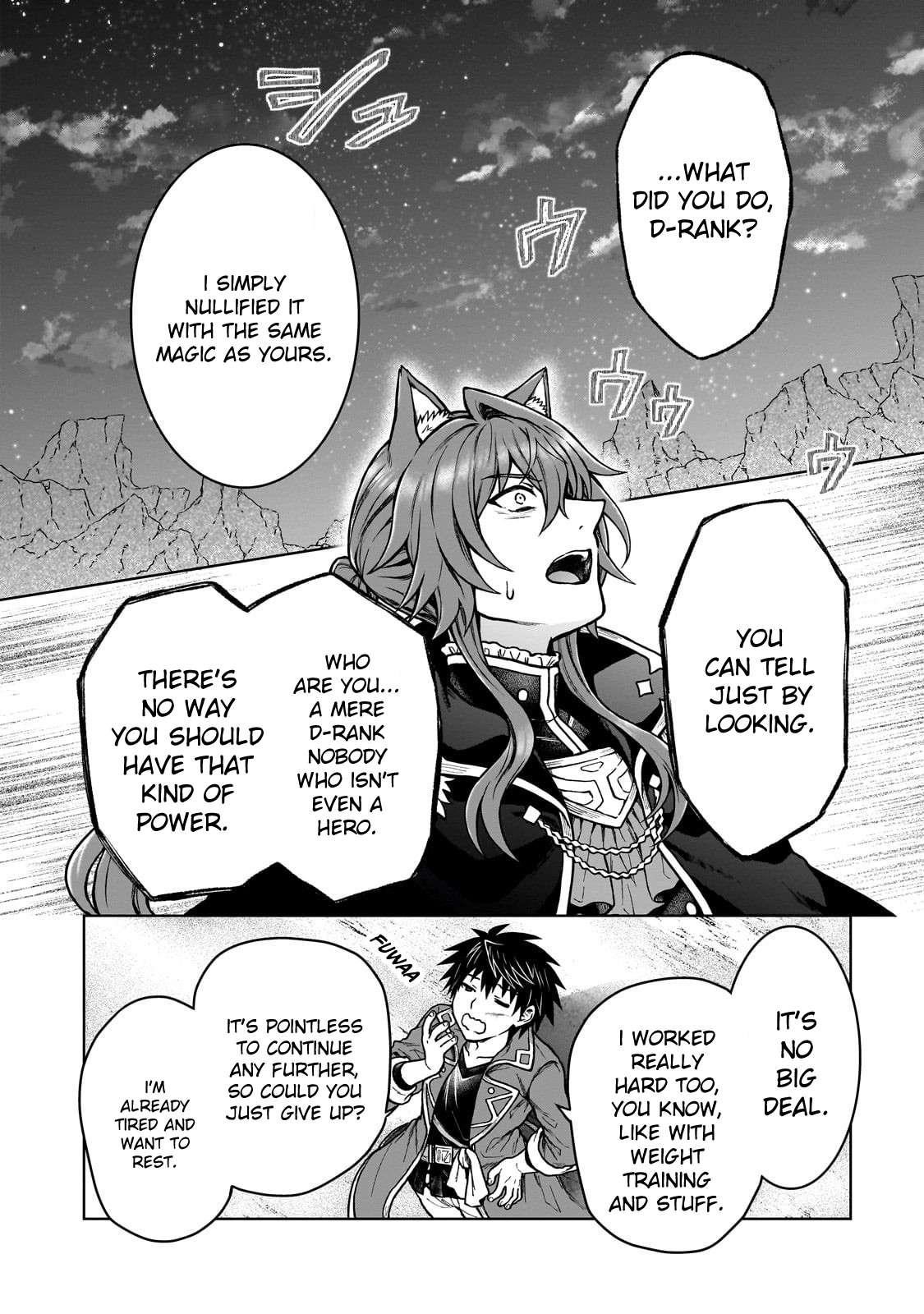 I’m a D-Rank Adventurer, for Some Reason I Got Recruited Into a Hero Party, and Now the Princess Is Stalking Me Chapter 39 - Page 14 in English