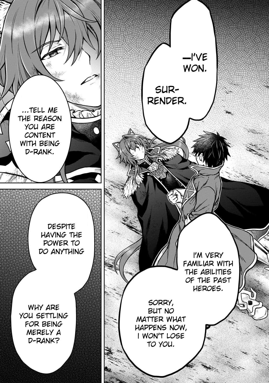 I’m a D-Rank Adventurer, for Some Reason I Got Recruited Into a Hero Party, and Now the Princess Is Stalking Me Chapter 39 - Page 19 in English