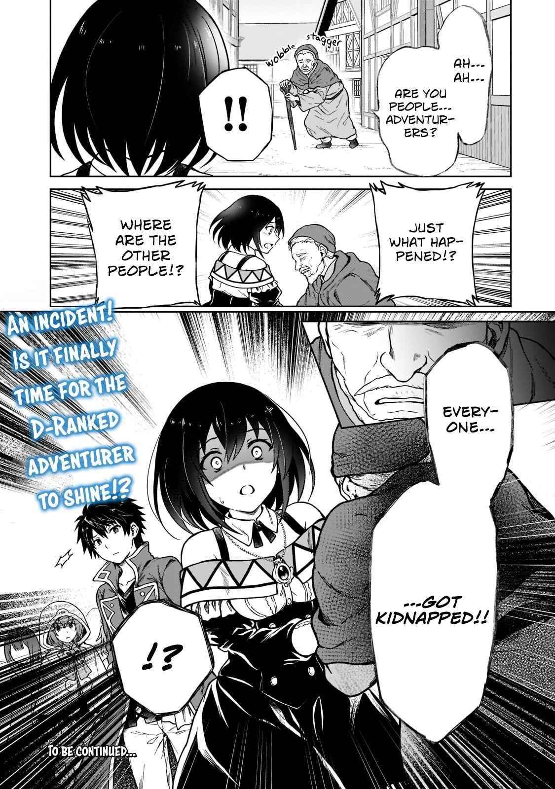I’m a D-Rank Adventurer, for Some Reason I Got Recruited Into a Hero Party, and Now the Princess Is Stalking Me Chapter 4 - Page 22 in English