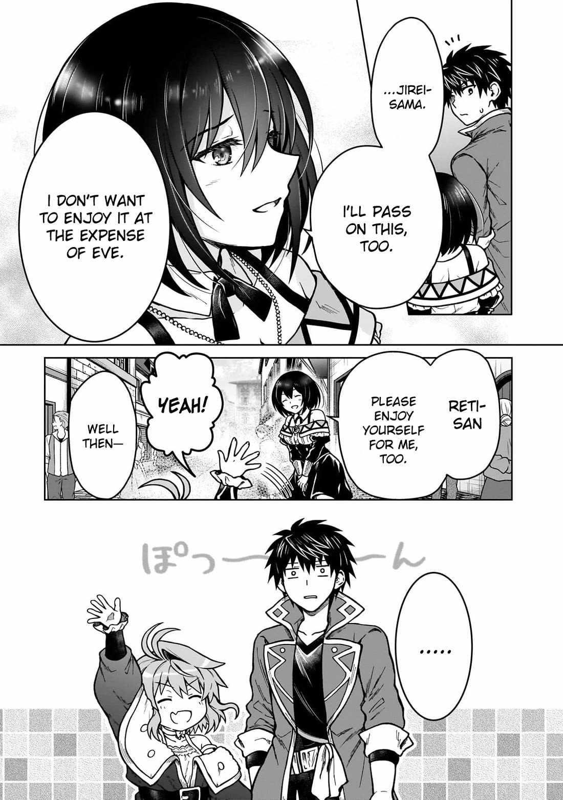 I’m a D-Rank Adventurer, for Some Reason I Got Recruited Into a Hero Party, and Now the Princess Is Stalking Me Chapter 40 - Page 15 in English
