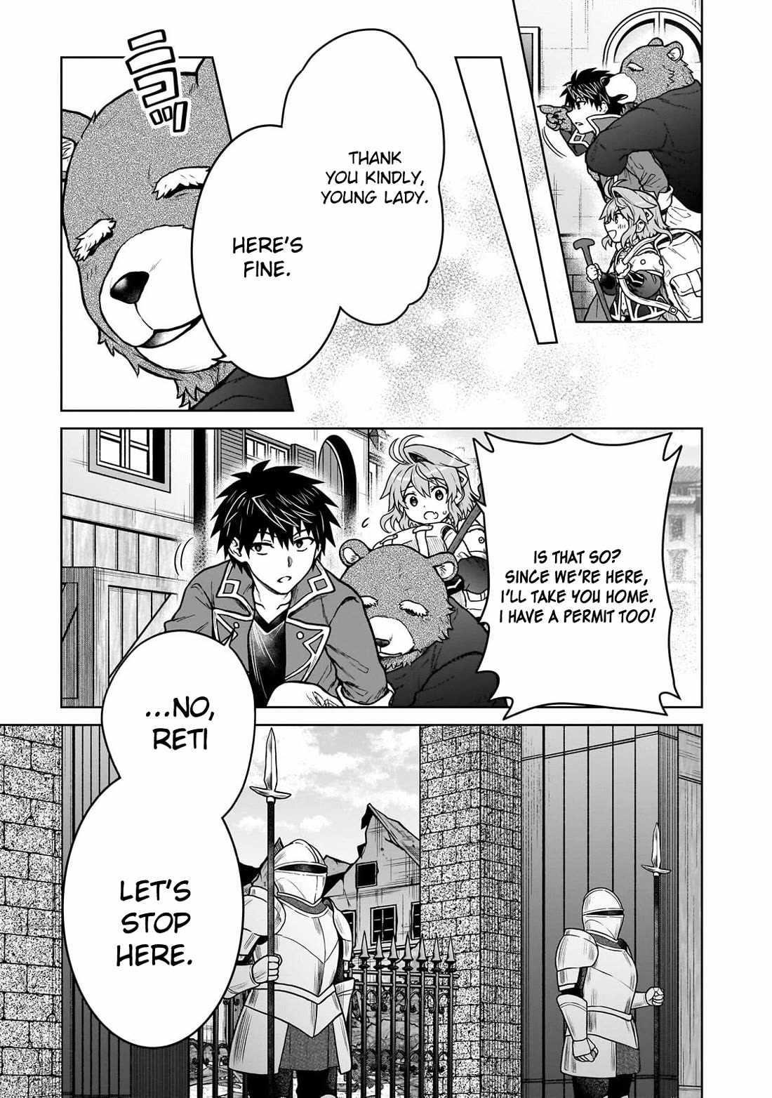 I’m a D-Rank Adventurer, for Some Reason I Got Recruited Into a Hero Party, and Now the Princess Is Stalking Me Chapter 40 - Page 19 in English