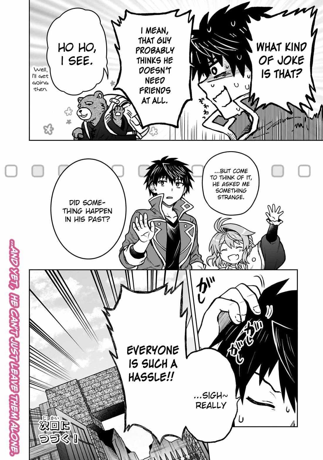 I’m a D-Rank Adventurer, for Some Reason I Got Recruited Into a Hero Party, and Now the Princess Is Stalking Me Chapter 40 - Page 24 in English