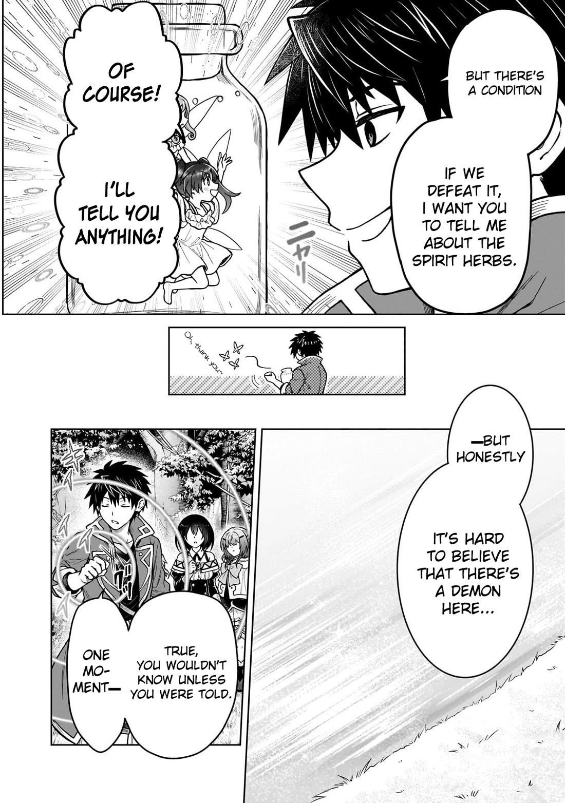 I’m a D-Rank Adventurer, for Some Reason I Got Recruited Into a Hero Party, and Now the Princess Is Stalking Me Chapter 41 - Page 14 in English